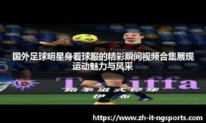 天空：利物浦正领跑格伊争夺战，其次便是拜仁的关注