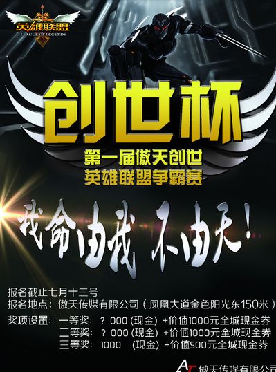 而在于出手 而在于出手